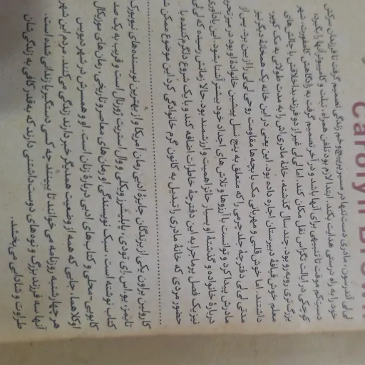خاطرات خانواده