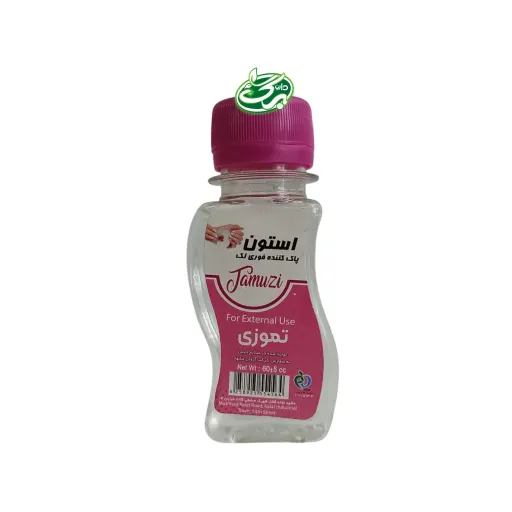 استون تموزی