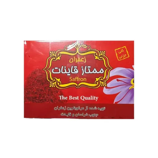 زعفران اصل  قائنات 1 گرم