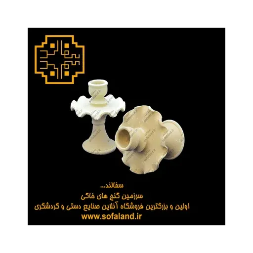 شمعدان لب چین