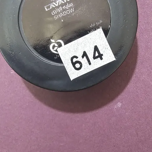 سایه ابرو لاواری 614انقضااخرفروردین1404