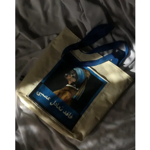 Totebag (طرح فاقد تعادل عصبی)