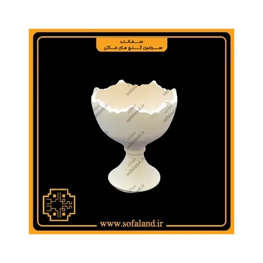 هفت سین طرح کمانی سفالی سفالند