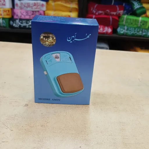 رکعت شمار امین اصلی