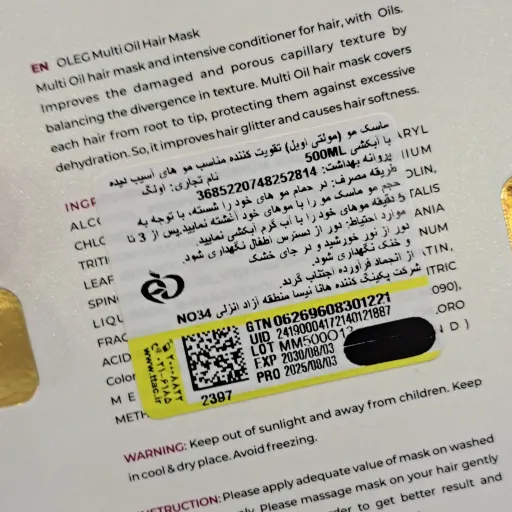 ماسک مو مولتی اویل داخل حمام اولگ 500 میل