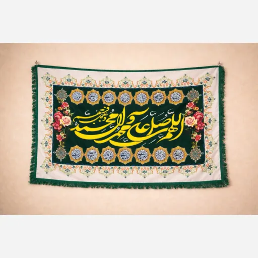 کتیبه مخمل سبز طرح صلوات و چهارده معصوم مدل گل و بوته مناسب دکور پشت منبری هیئت و روضه خانگی چاپ سابلیمیشن درجه یک سایز 70*50