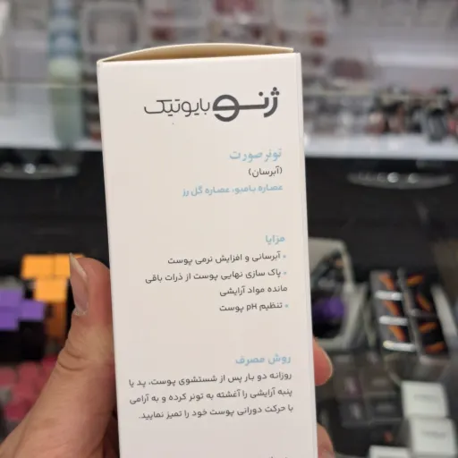 تونر آبرسان ژنوبایوتیک