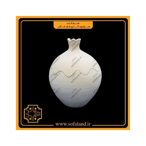 شکلات خوری انار پازلی سفالند