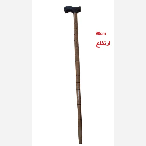 عصا چوبی