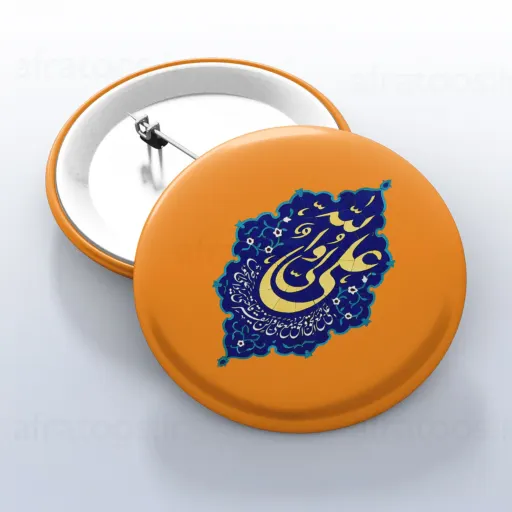 پیکسل افراتوس طرح علی ولی الله عید غدیر امیرالمومنین