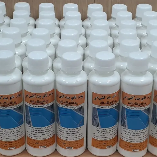 بندکشی یووی نانو نیمه صنعتی فوق مقاوم استخری (نانو پلاس UV-G7 دکوشیک ) ضد آب و ضد اسید و ضد جلبک وزن و مقدار 3000 گرمی