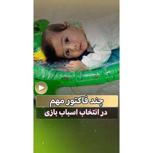 توپ شاخ دار ( ماهی پفکی)