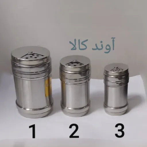 نمکپاش استیل ادویه پاش فلفل پاش3تایی 3سایز باهم(3عدد) نمکدان استیل 