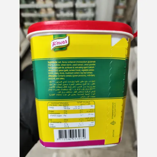 ارومات زرد 1 کیلویی (ایرانی)