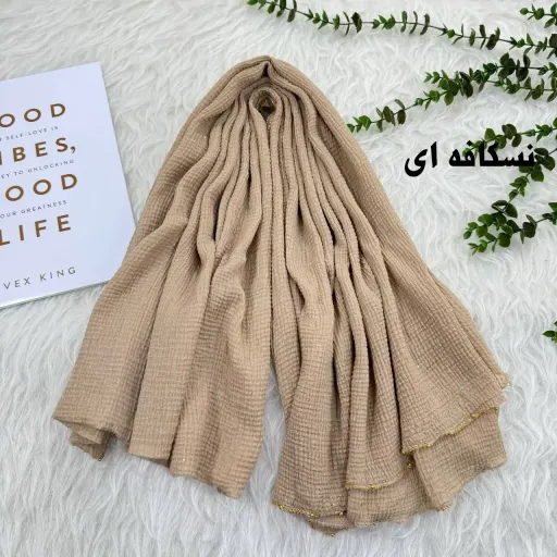 شال نخی وارداتی برشکا طرح لبه زنجیری قواره 70 در 200 سانتیمتر گزینه ها سبز