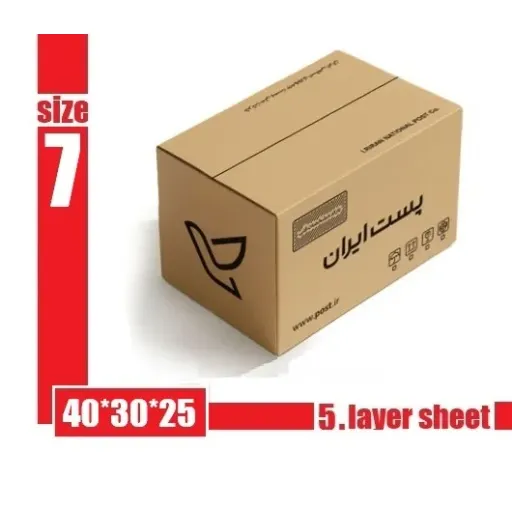 کارتن پستی سایز 7 {کد ۷۵۰}: قیمت 89.000 تومان  (بسته 15 عددی )