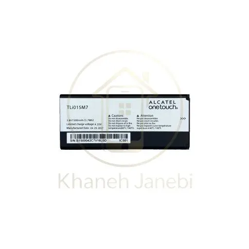 باتری گوشی آلکاتل Alcatel One Touch Pixi 4 4034A PIXI 4 4034A 4034X 4034F 4034D
