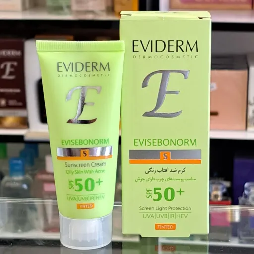 کرم ضدآفتاب رنگی پوست چرب و جوش دار SPF50 اویدرم