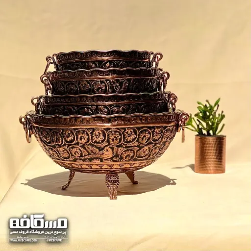 ست پذیرایی مسی قلم کاری(4 تیکه)