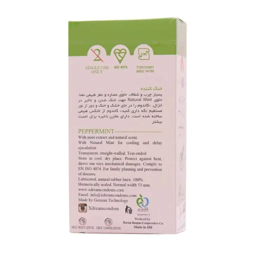 کاندوم خنک کننده ایکس دریم XDream Peppermint بسته 12 عددی (انقضا 1408/11)