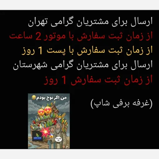 بازی فکری پرندگان