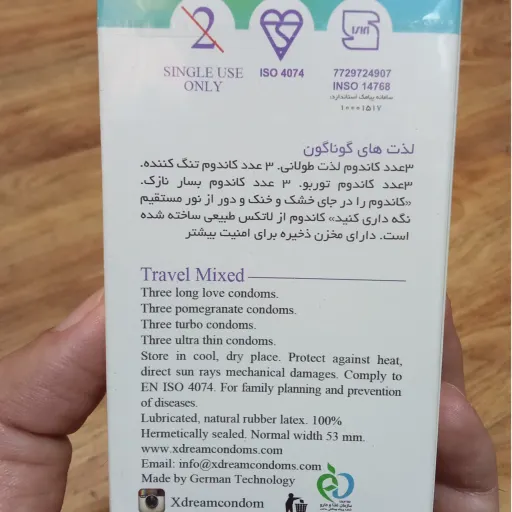کاندوم 12 عددی ایکس دریم - ترکیب 4 مدل مخصوص سفر
