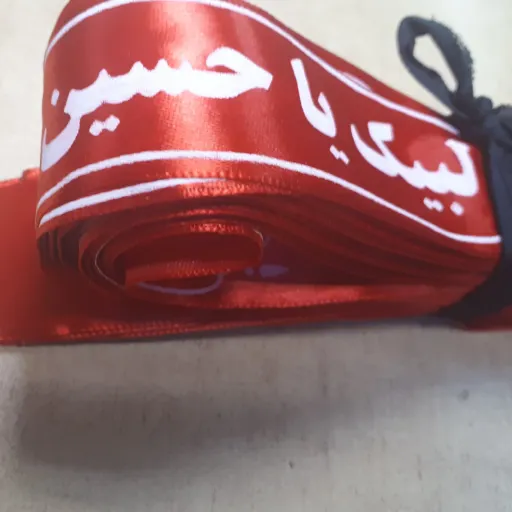 سربند ساتن لبیک یا حسین