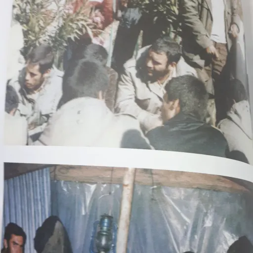 من شهید میشوم