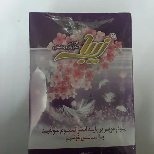 موبر بهداشتی زیبا ( یک عدد )