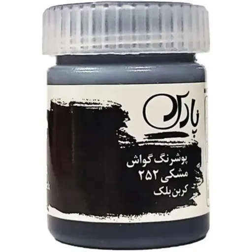 گواش پارس تک رنگ مشکی حجم 30 میلی لیتر کد 252 Carbon Black در مداد قرمز