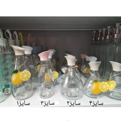 آبلیمو خوری آونگ سایز 1