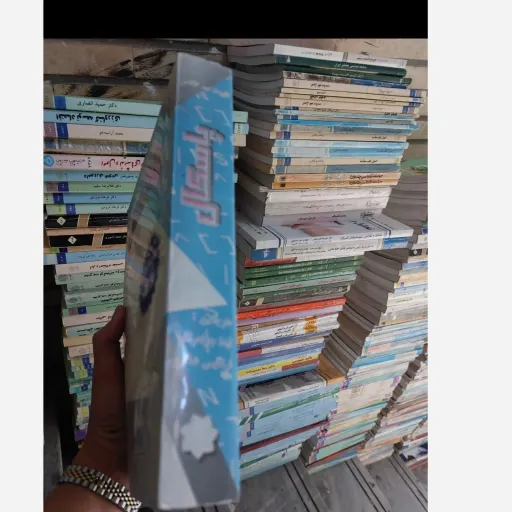 کتاب برنامه سازی ساخت یاخته پاسکال و حل مسائل نمونه اثر الیوت ب.کافمن ترجمه لیدا جواهرقلم و فرنگیس شاکری خراسان پاسکال