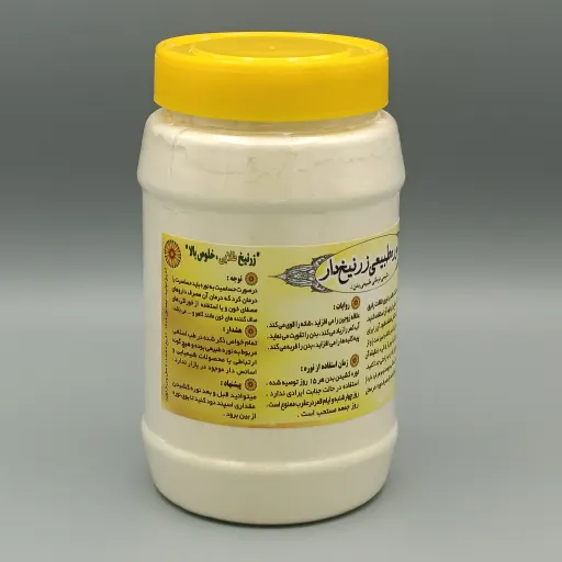 نوره طبیعی زرنیخ دار ( شیمی درمانی کامل بدن ) 2