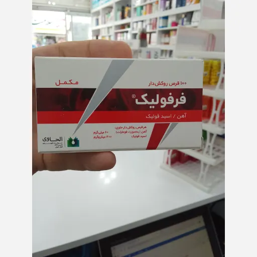 فرفولیک 100 عددی