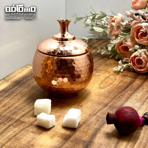 قندان مسی مدل انار(سایز 1/کد 068)