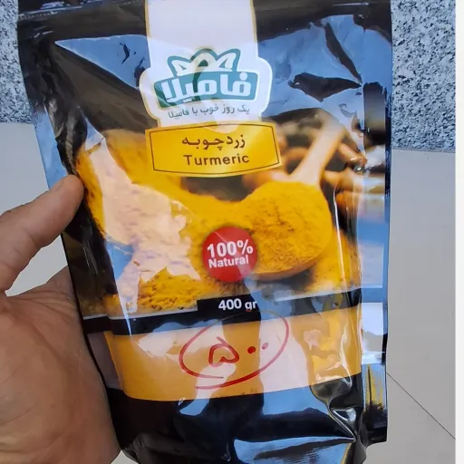زردچوبه 400 گرم فامیلا