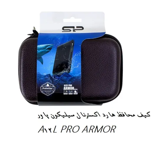 کیف محافظ هارد اکسترنال سیلیکون پاور مدل A12L PRO ARMOR