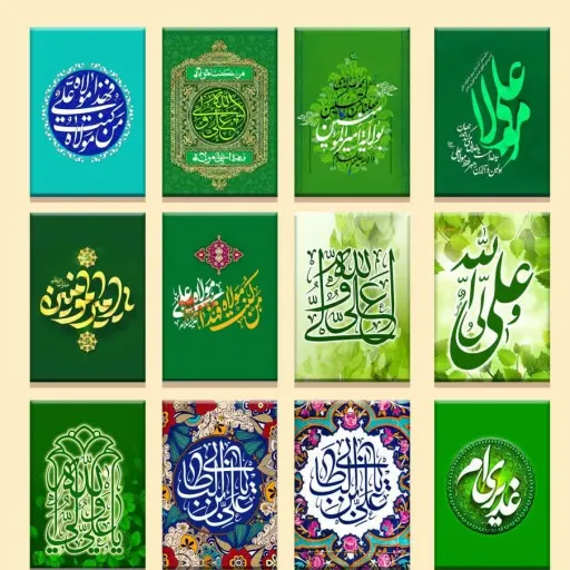 دفترچه یادداشت و جاکلیدی با طرح حضرت علی علیه السلام