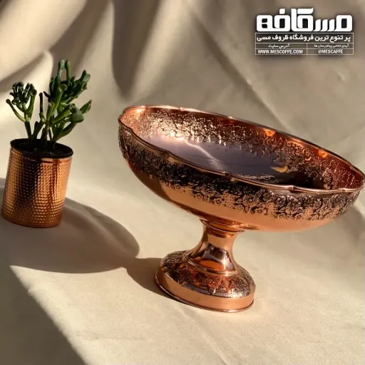 میوه خوری مسی گل دار (مدل گلبرگ نانو/کد 759 )