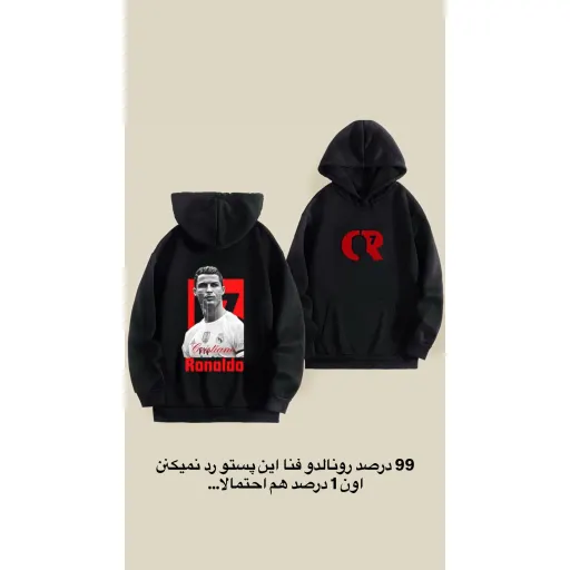 هودی
