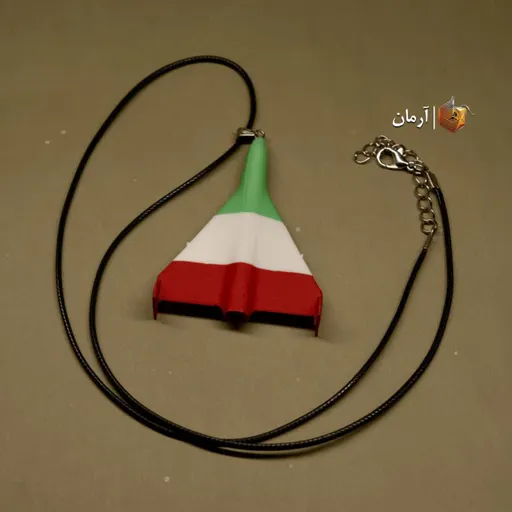 گردنبند خاص شاهد ۱۳۶ ایران