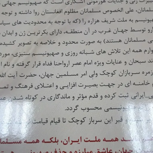 کتاب (نه)