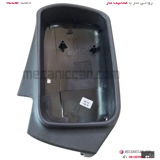 قاب اینه چپ زانتیا کروز