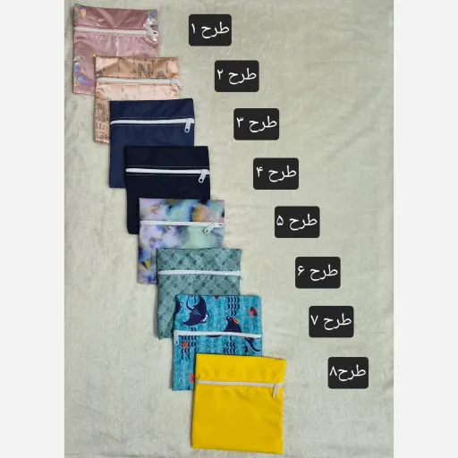 کیف نوار بهداشتی ضد آب طرح طرح 8
