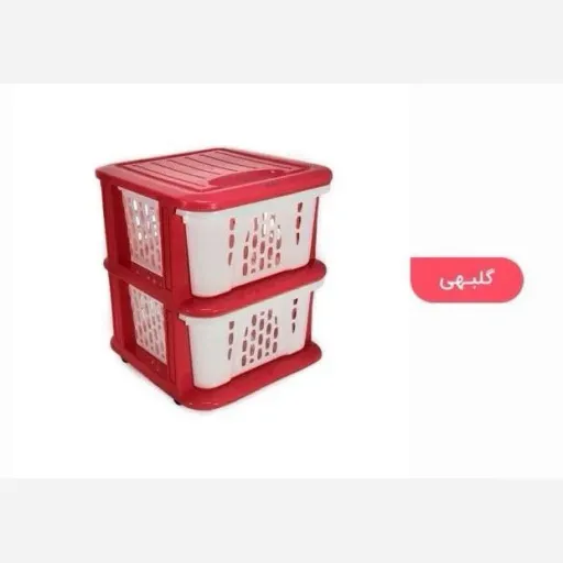 سبد دراور 2طبقه P2 ممتاز
