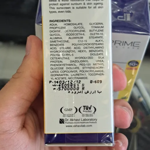 ضدآفتاب رولی بدون رنگ SPF50 پرایم