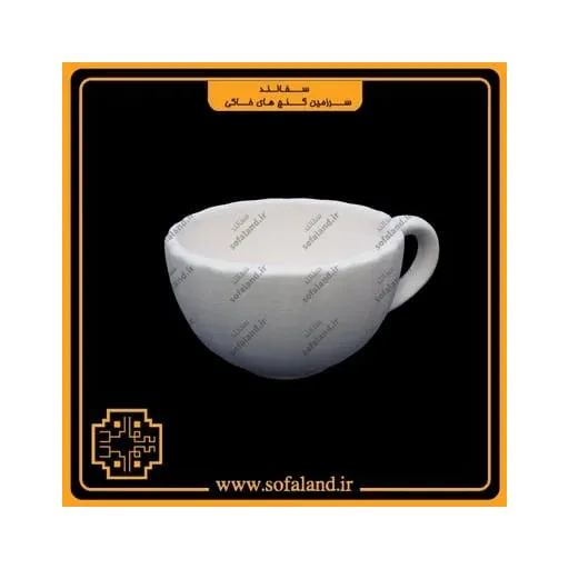 فنجان سرامیکی طرح صدفی سفالند