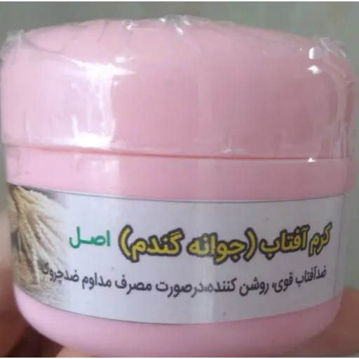 کرم جوانساز جوانه گندم