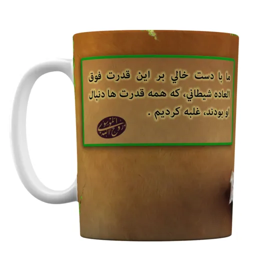 ماگ افراتوس طرح انقلاب اسلامی ایران