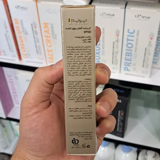 کرم ضدآفتاب جوان کننده بی رنگ SPF50 پرایم